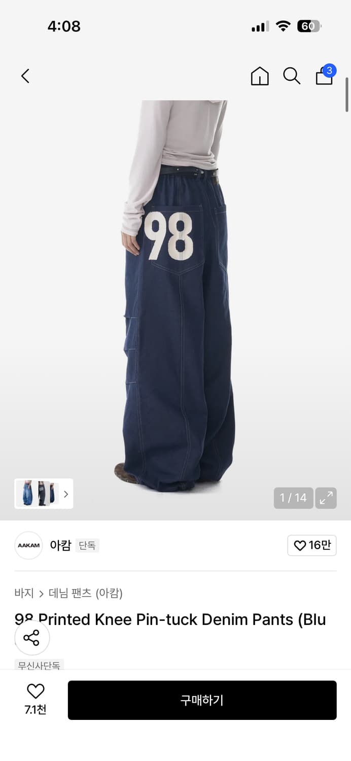 아캄 상품이미지1