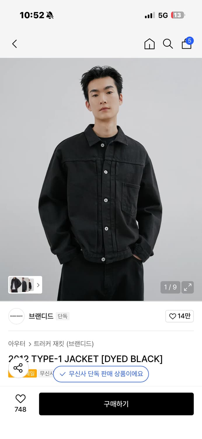 브랜디드 데님 자켓 상품이미지1
