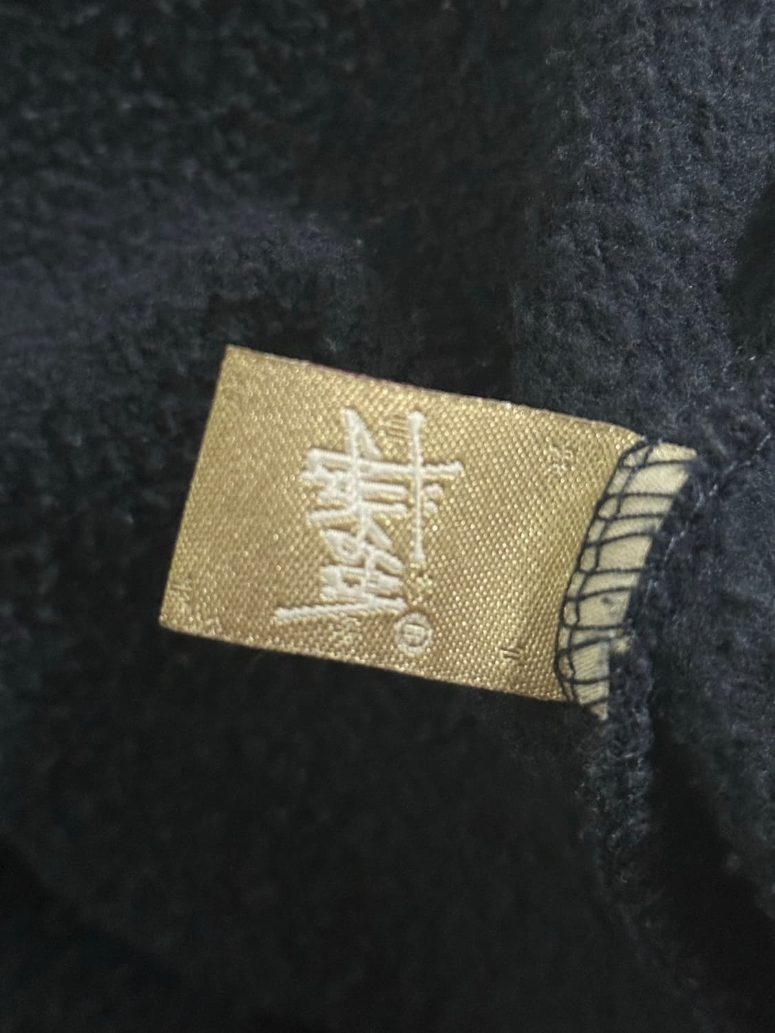 00s STUSSY 밴쿠버 맨투맨 USA 상품이미지6