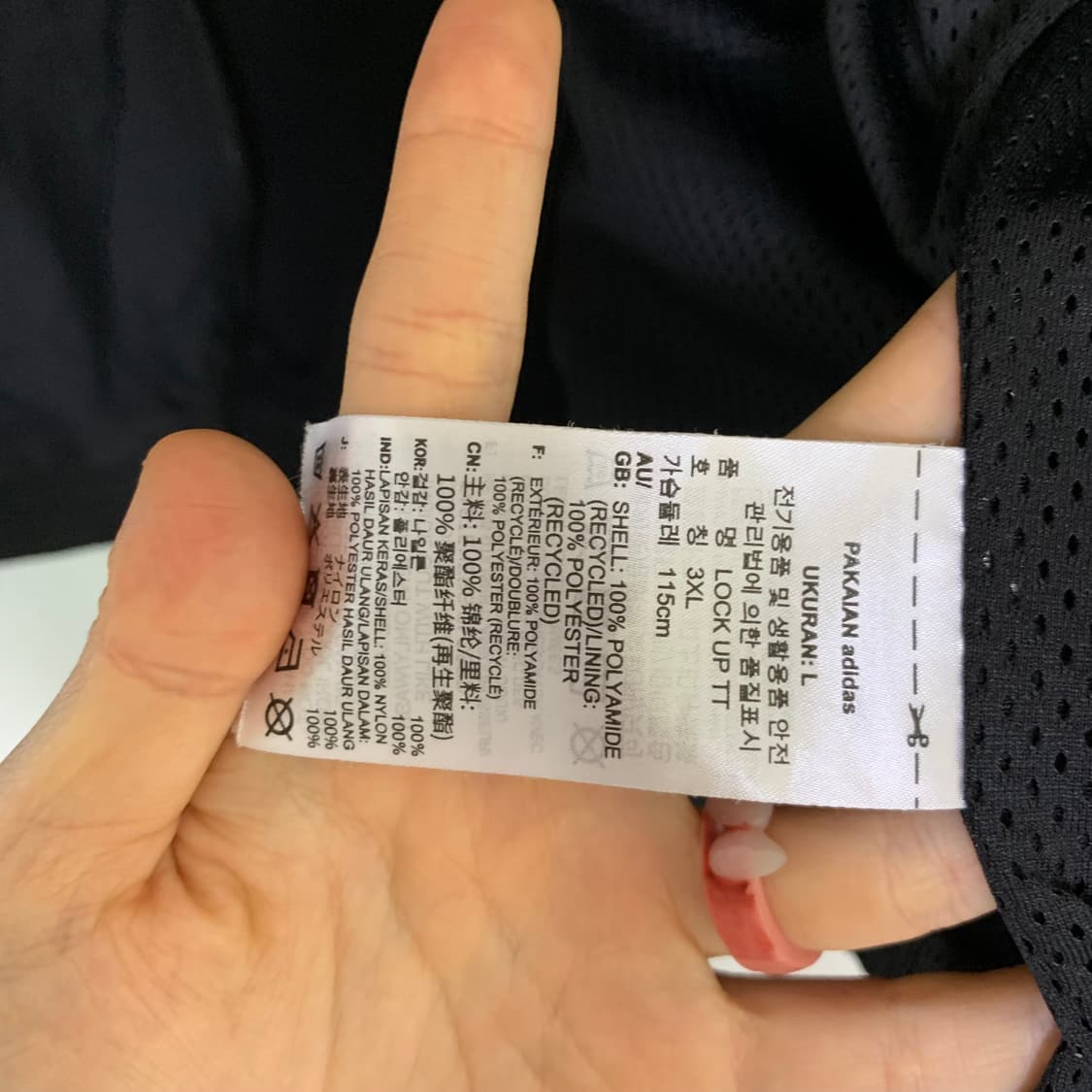 아디다스 삼선 로고 트랙 바람막이 집업 자켓 L 블랙 상품이미지8