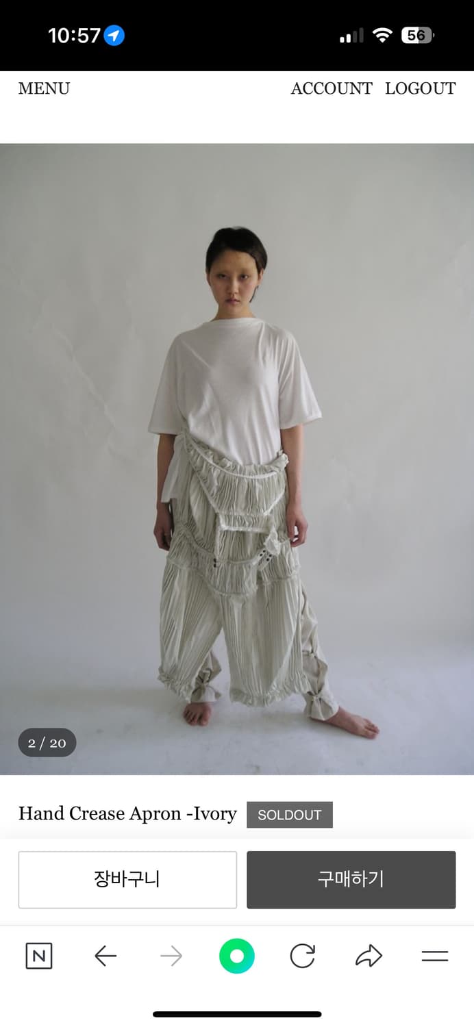 eonts hand crease apron ivory 상품이미지2