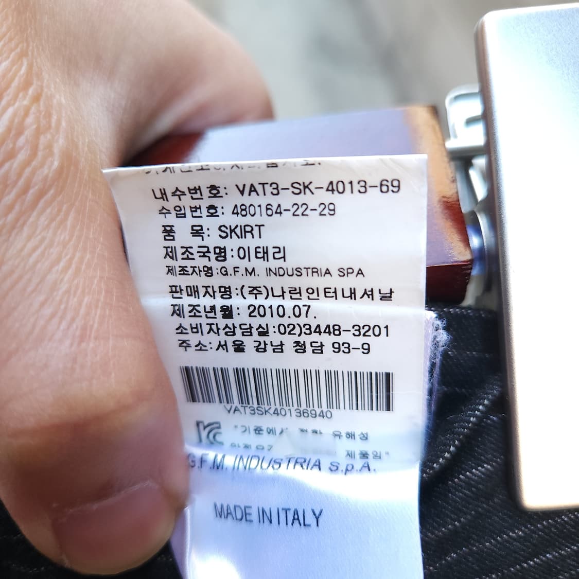 [40] Vivienne Westwood 미디 스커트 상품이미지10