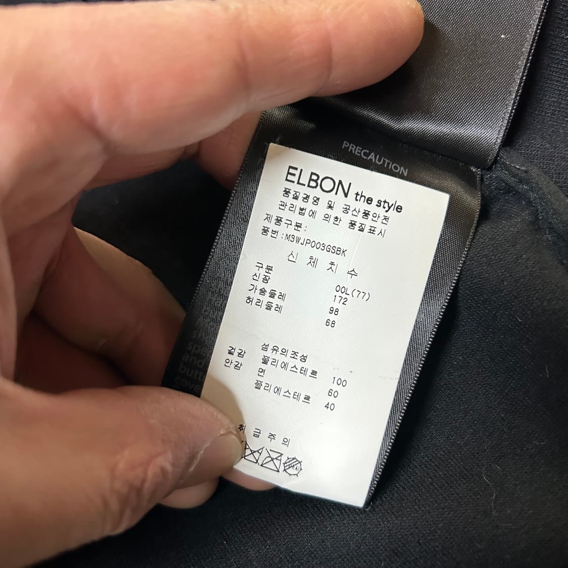 맥케이지 국문 정품 기모 자켓 77 상품이미지4