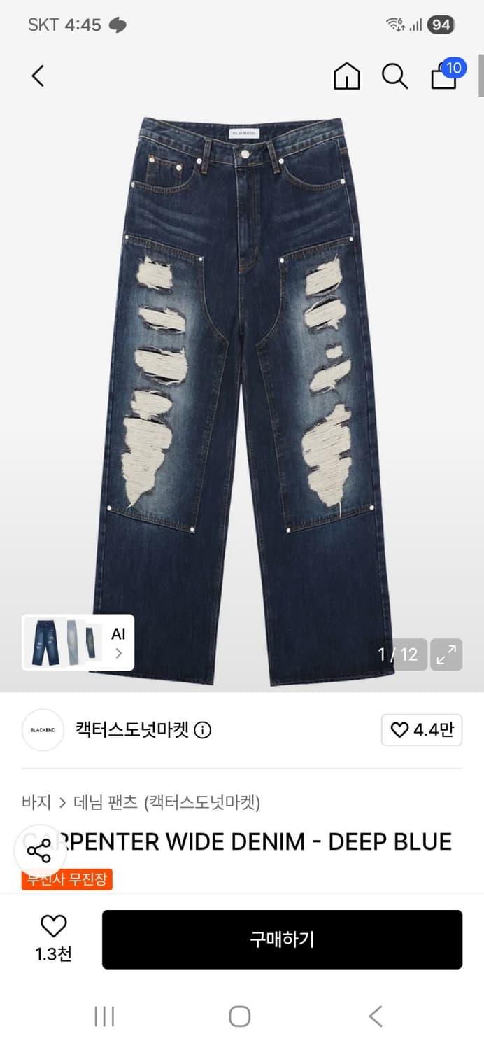 캑터스도넛 상품이미지1