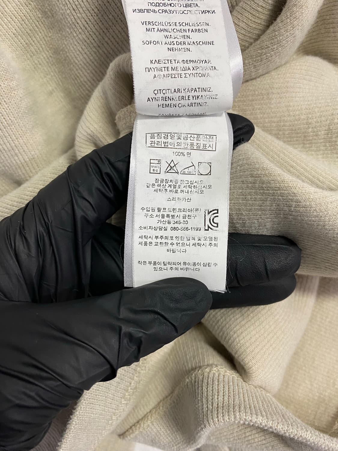 폴로 랄프로렌 베이지 니트 반집업 버건디로고 L <651> 상품이미지5