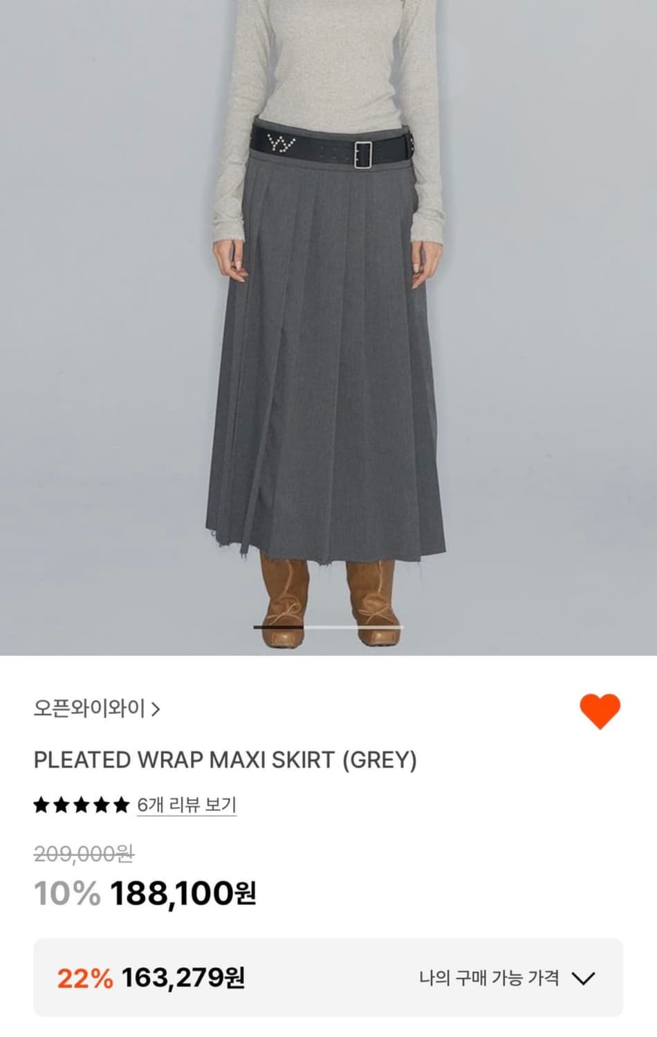 Pleated wrap maxi skirt 상품이미지1