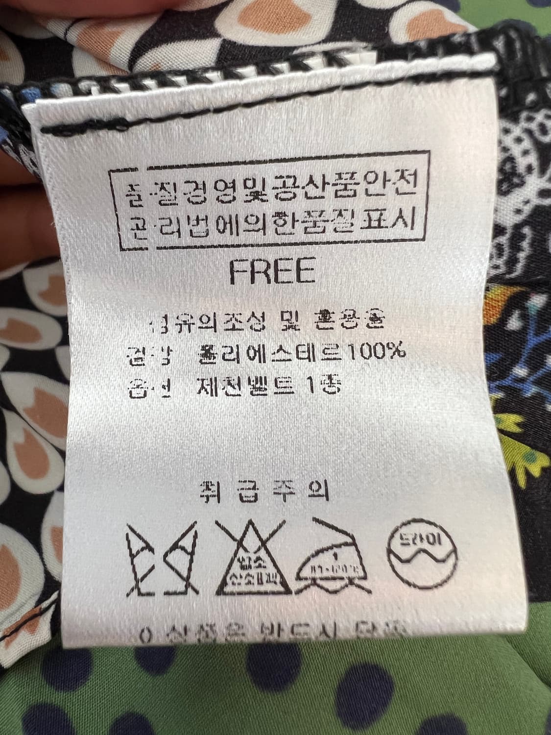 율미아스텝 ULMIA STAFF 여성 패턴원피스 플리츠원피스 상품이미지7