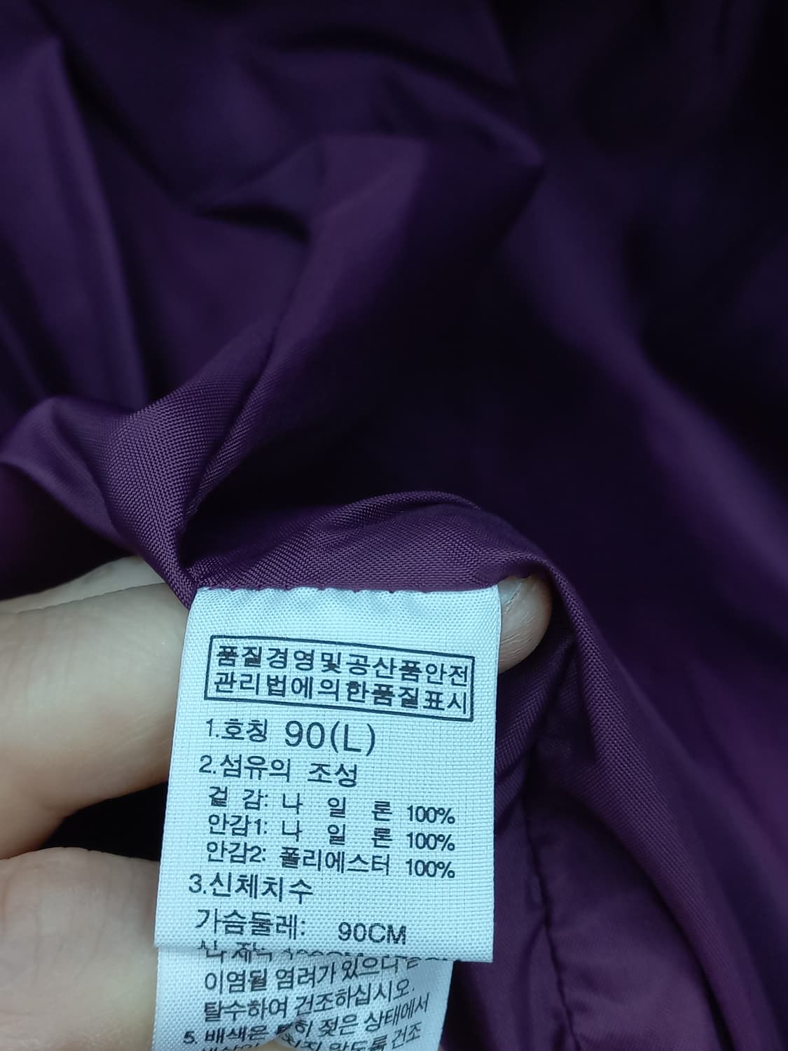 노스페이스 여성 바람막이여 90  상품이미지5