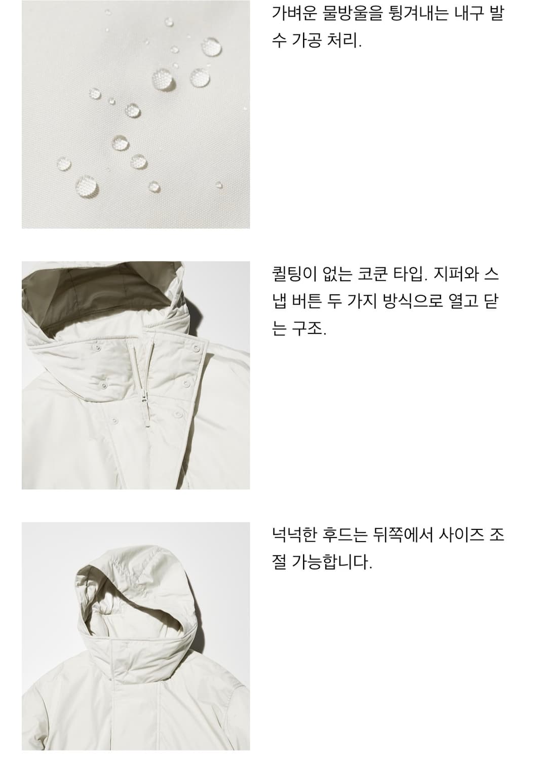 유니클로u 25fw 퍼프테크 파카 패딩 다크그레이/XXL 상품이미지4