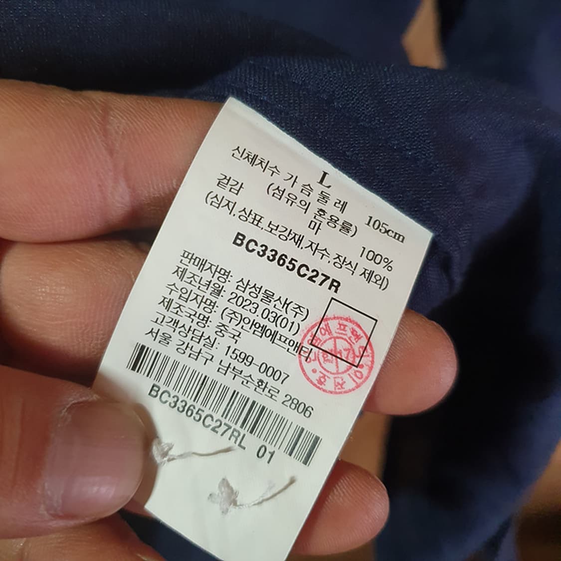 빈폴 린넨 반팔 셔츠L 상품이미지4