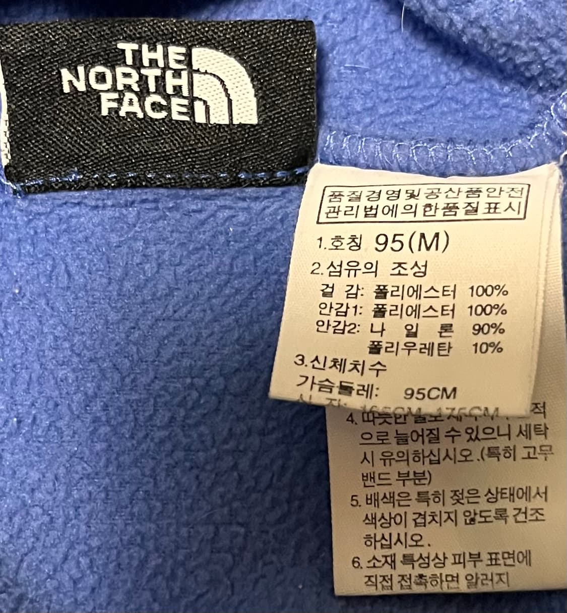노스페이스 스트라이프 플리스 95 블루 상품이미지5