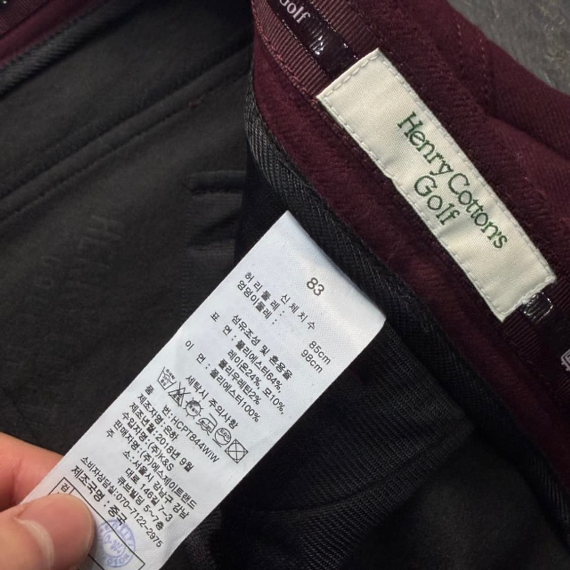 34 헨리코튼 골프 팬츠 새상품 상품이미지4