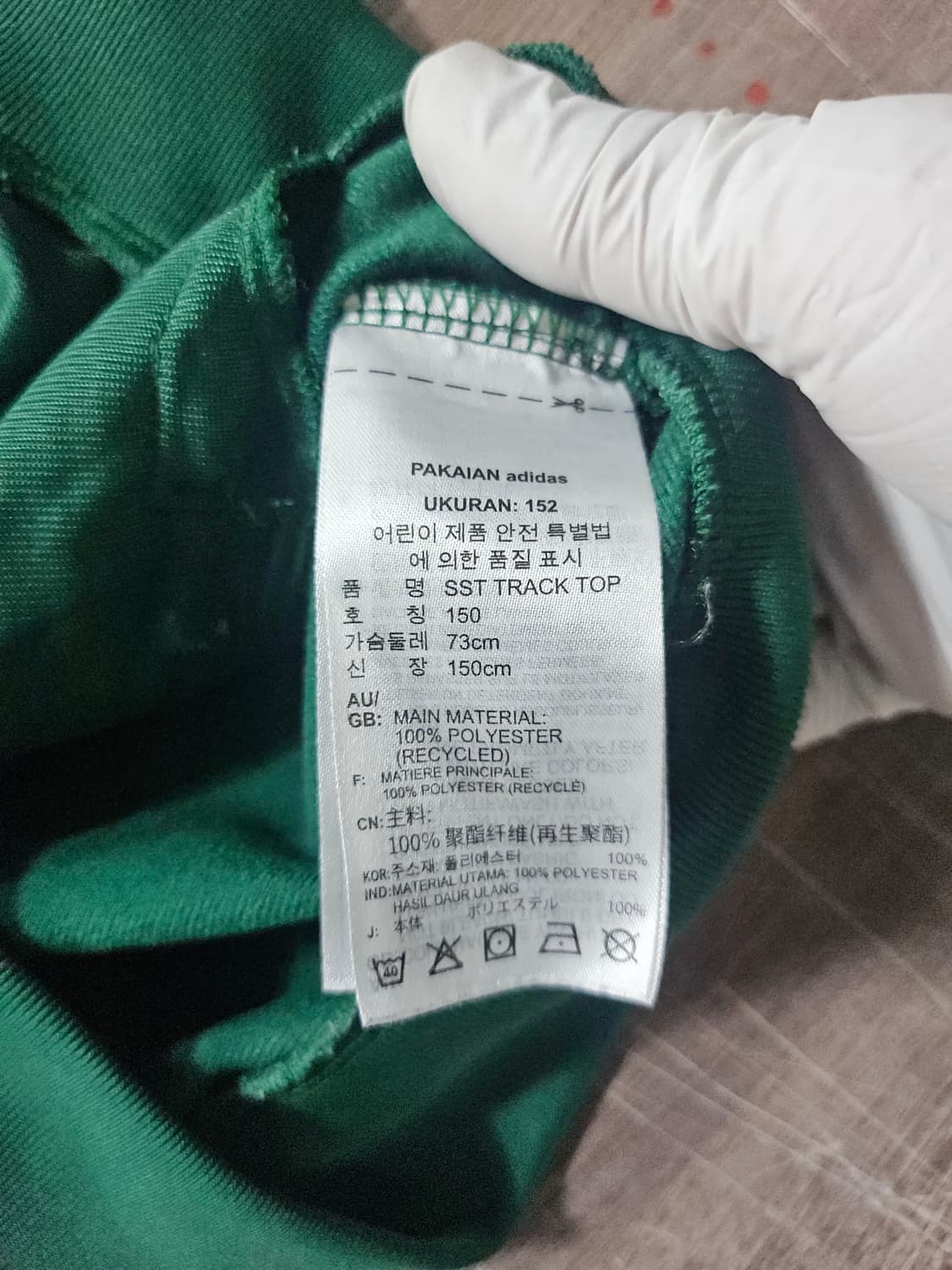 아디다스 아디컬러 클래식 SST 그린 트랙탑 져지 55 상품이미지4