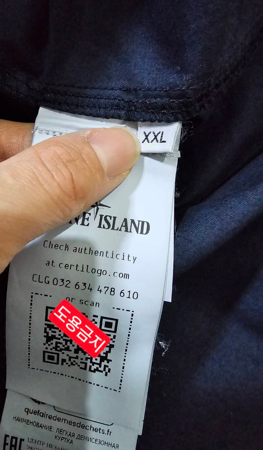 정품 스톤아일랜드 24SS 오버셔츠 자켓 110/XXL 상품이미지5