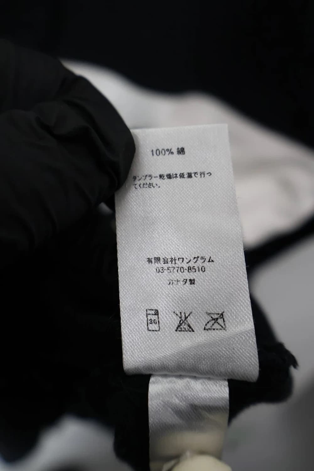 Supreme FW15 Chest Stripe Rugby Shirt 상품이미지9