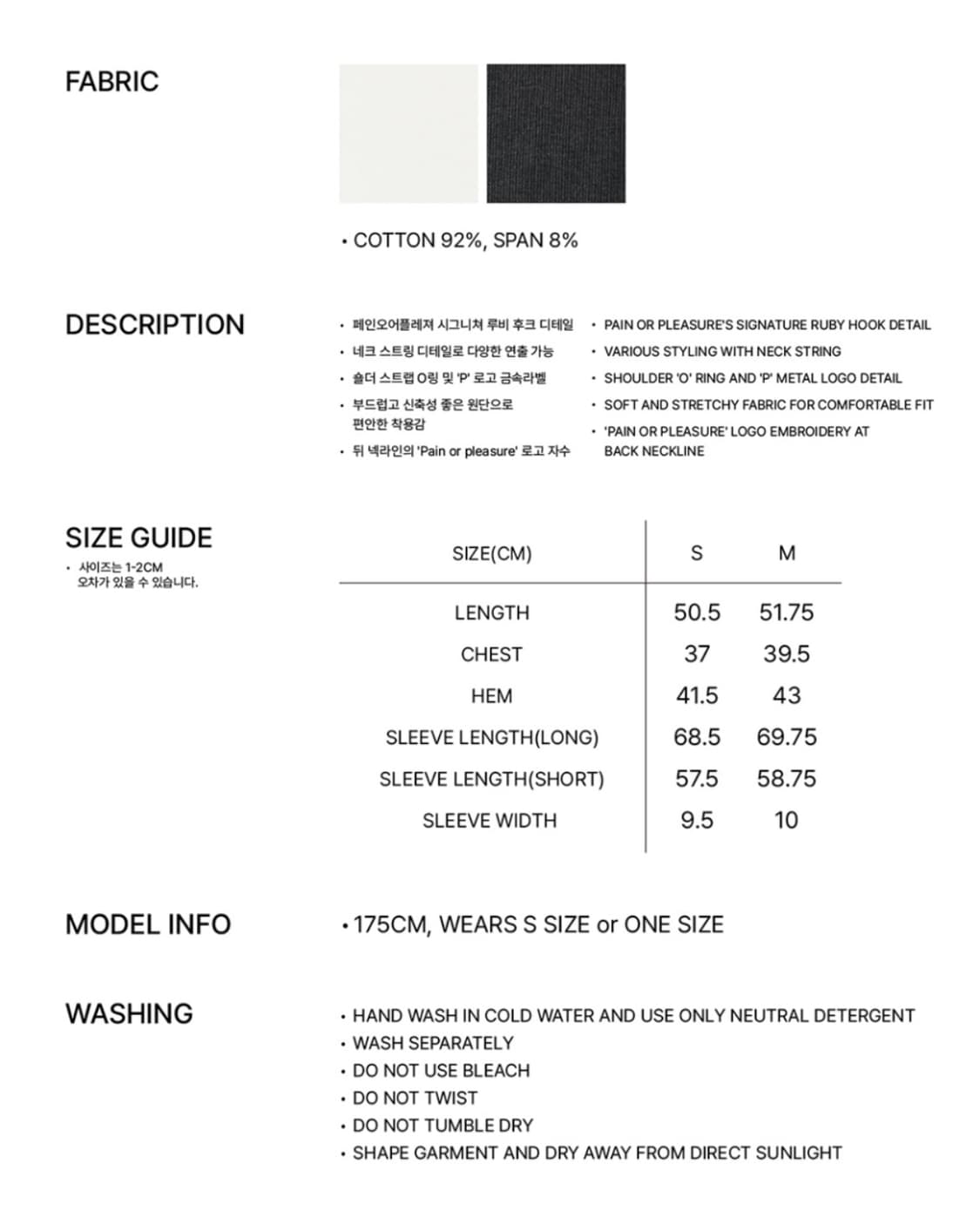 페인오어플레져 RUBY HOOK LONG SLEEVE charcoal 상품이미지4