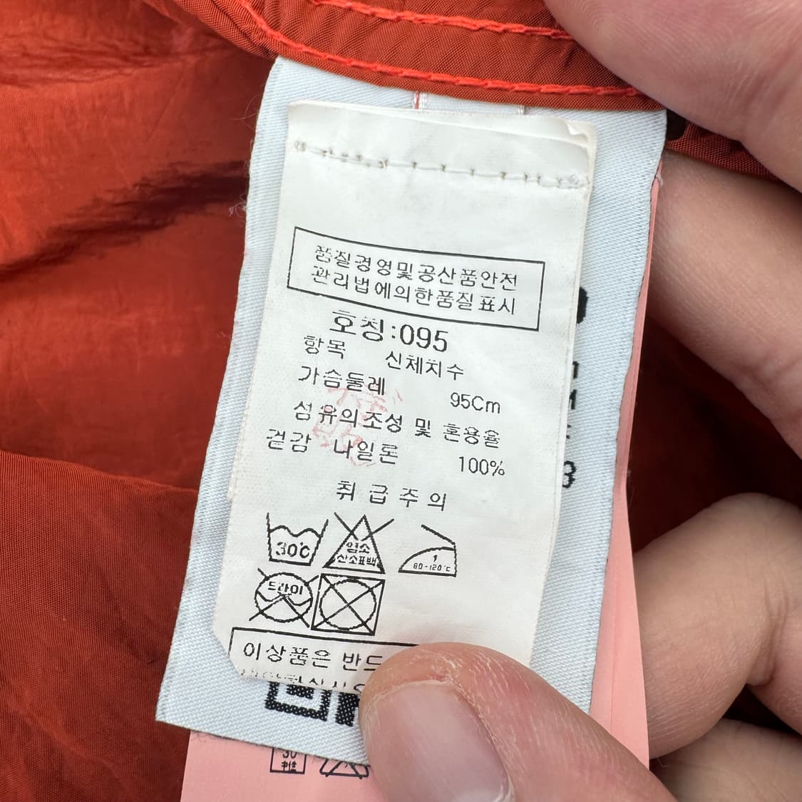 스톤아일랜드 상품이미지5
