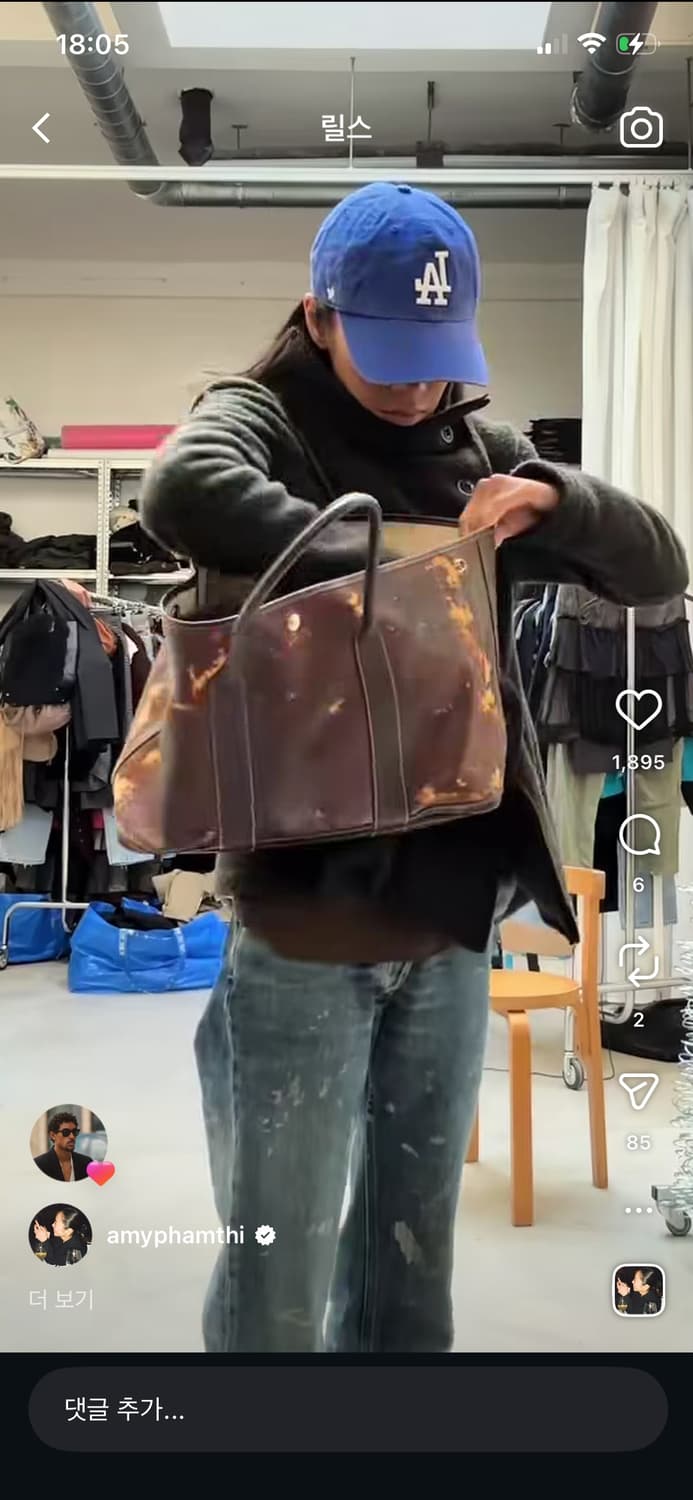 에르메스 가든파티pm 아마조니아  상품이미지7