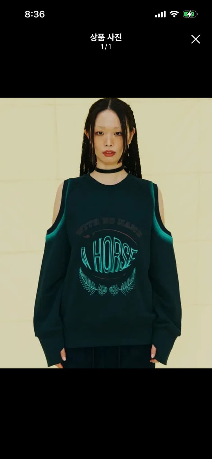 Kyo 컷아웃 맨투맨  상품이미지1