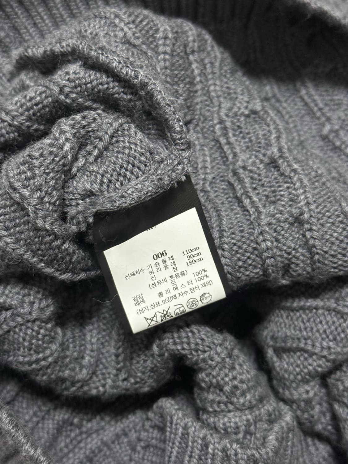 어니스트 더블유 베이커 니트 가디건 L 상품이미지6