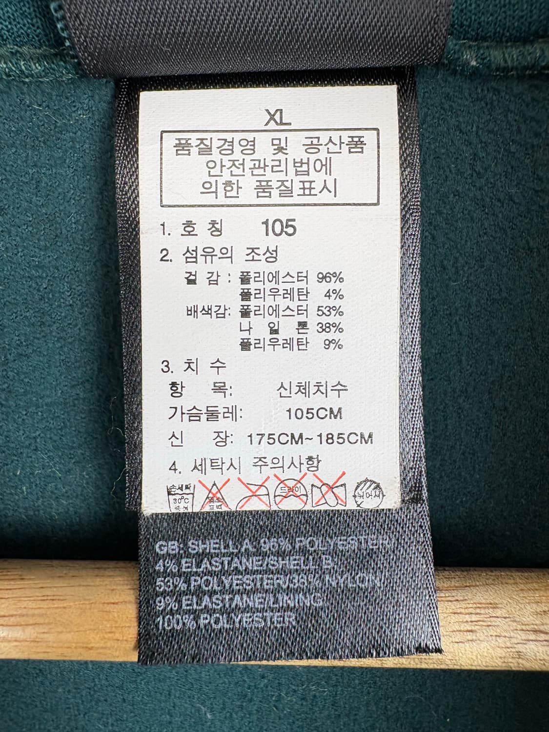 노스페이스 라디움 하이로프트 플리스 재킷 (기모) 상품이미지6