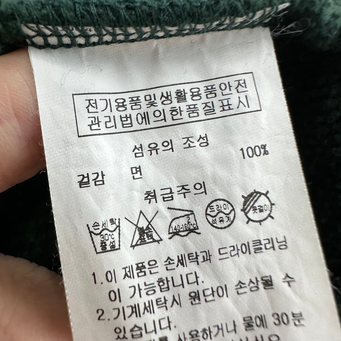 100 아웃도어 프로덕츠 남자 루즈핏 후드집업 상품이미지4