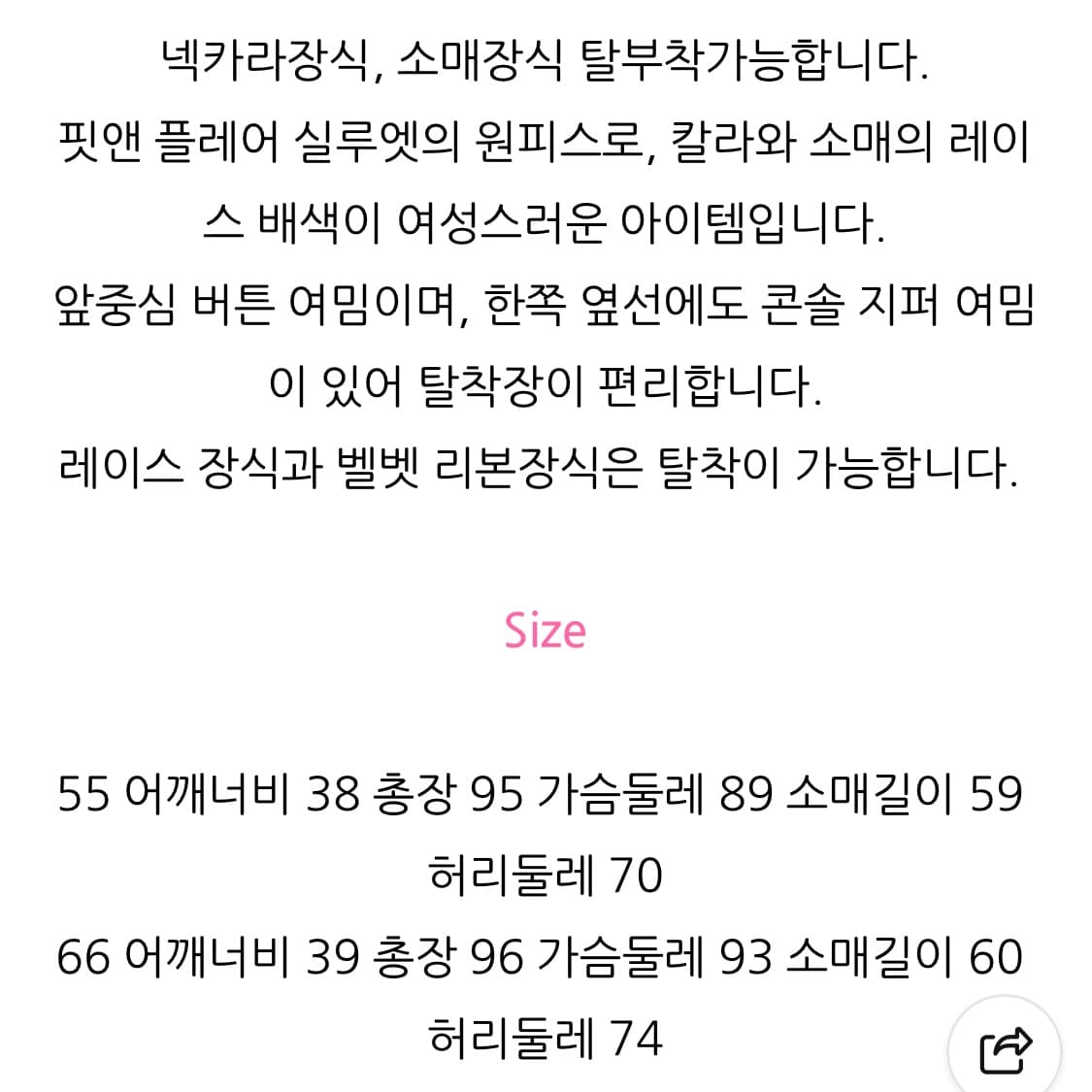 레니본 캘린 플레어 원피스 상품이미지5