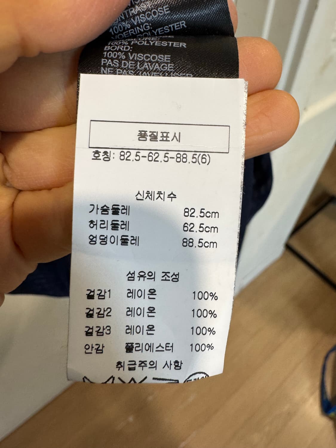 Reiss 리스 원피스 상품이미지7