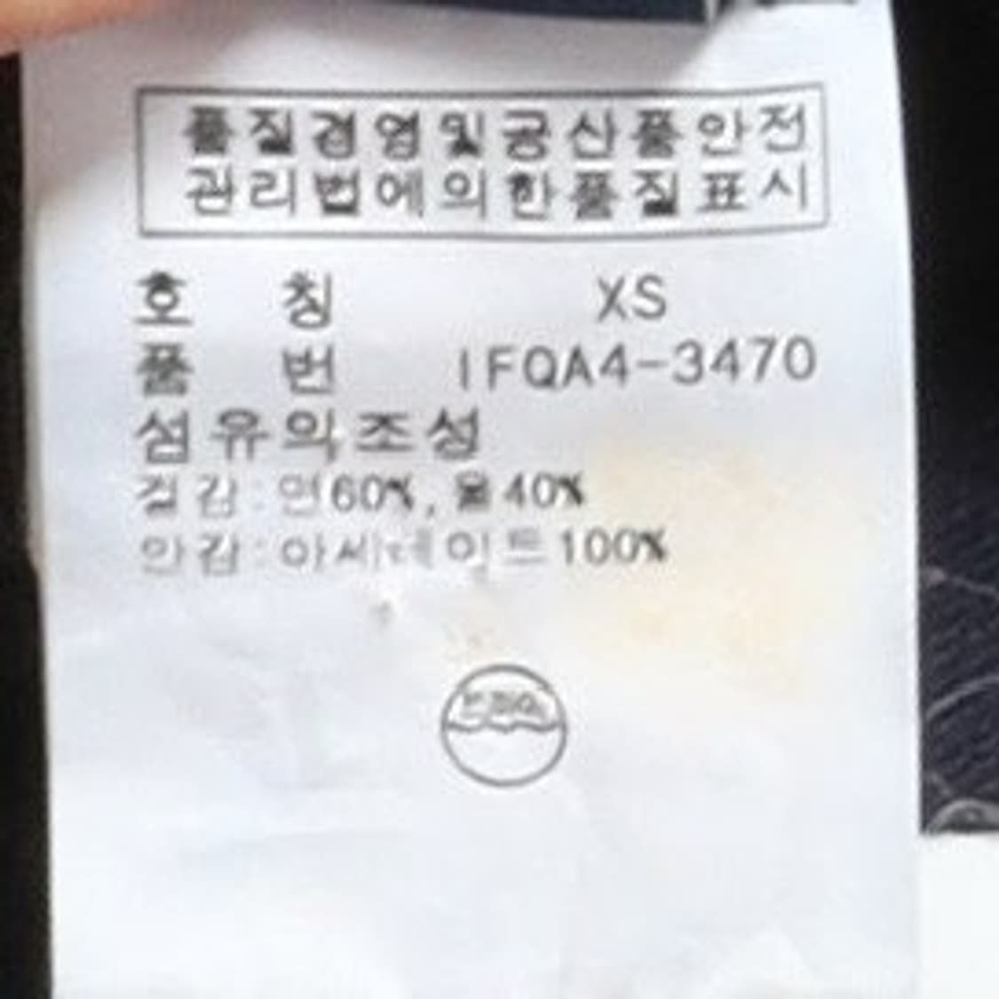 폴로 진스 Polo Jeans 2B Stripe Blazer  상품이미지8