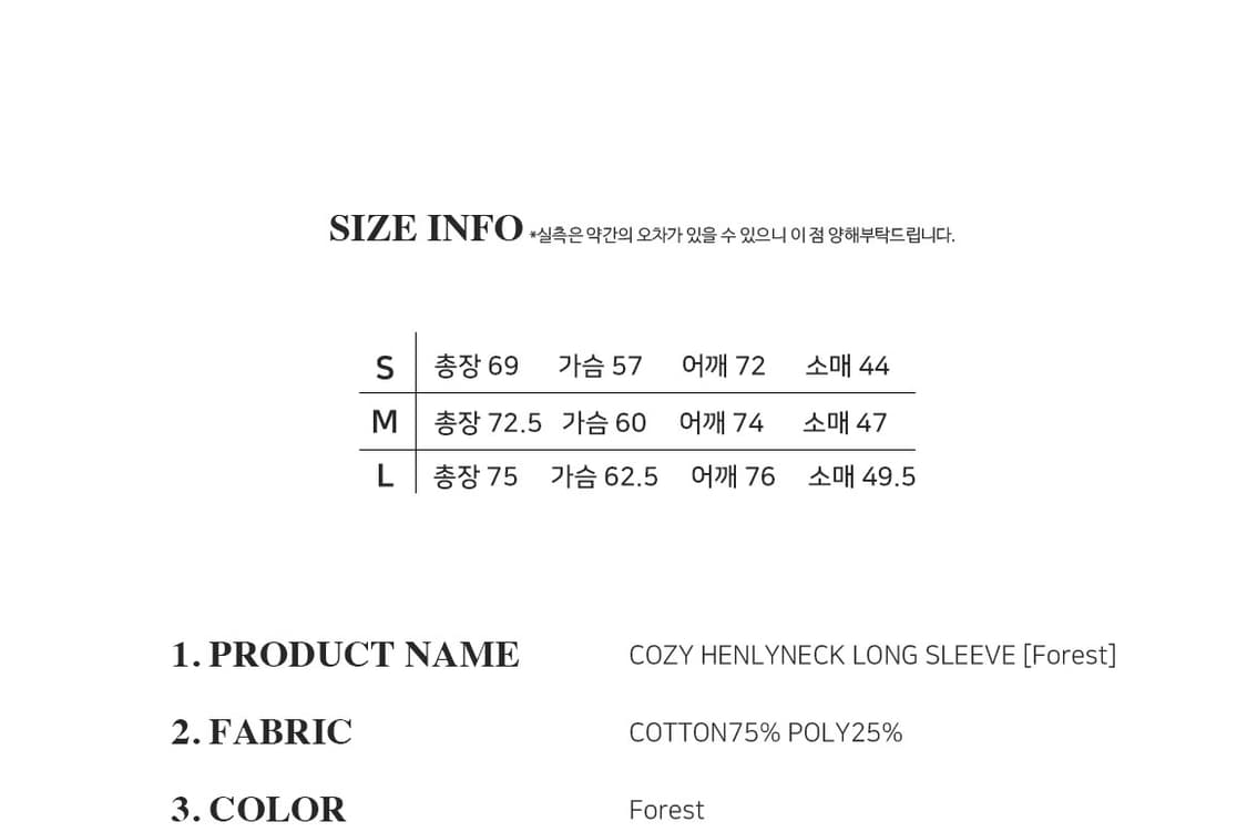 Vdr 헨리넥 티셔츠  상품이미지2