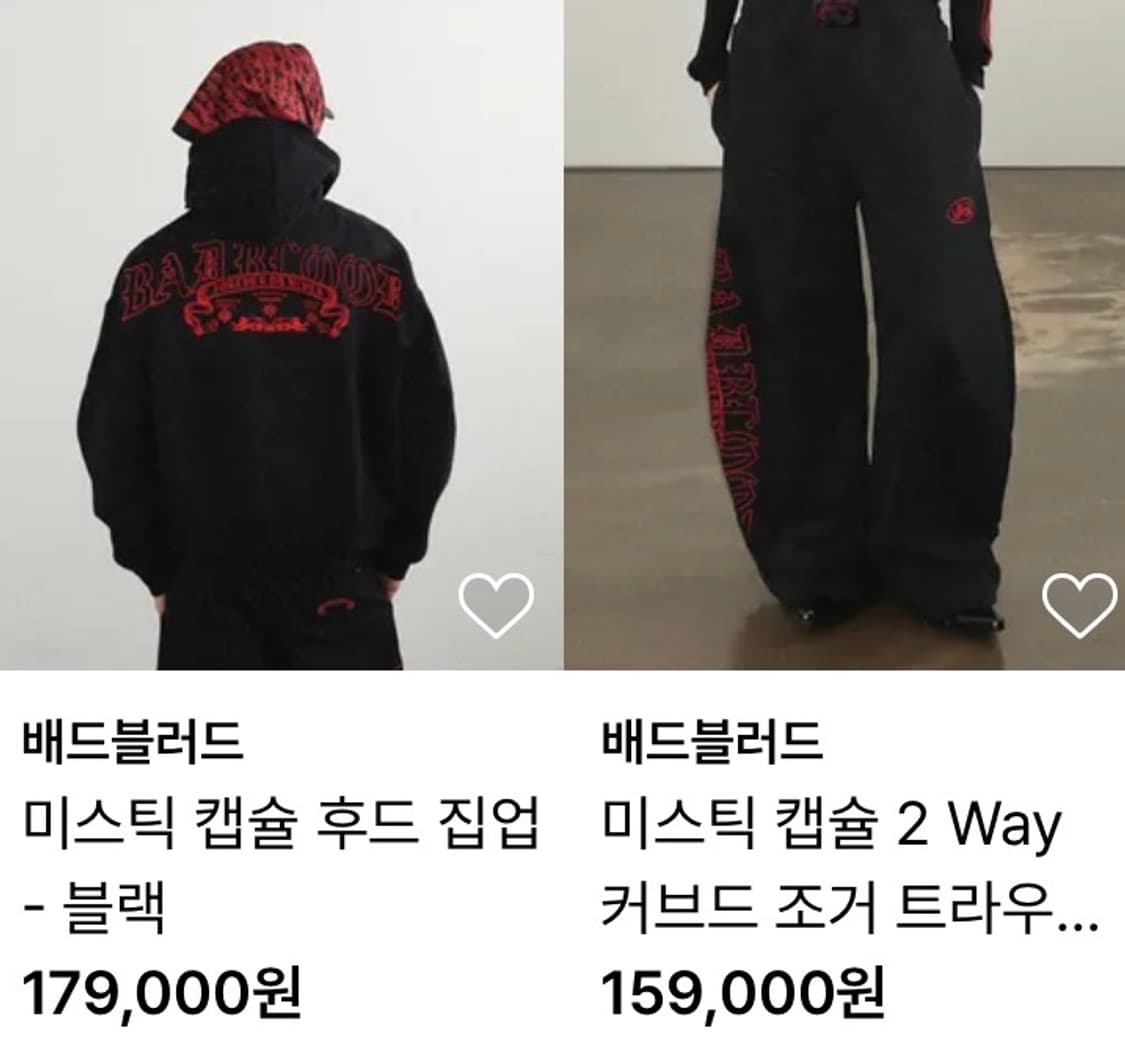 배드블러드 미스틱 캡슐 2WAY 스웻 셋업 세트 블랙 상품이미지7