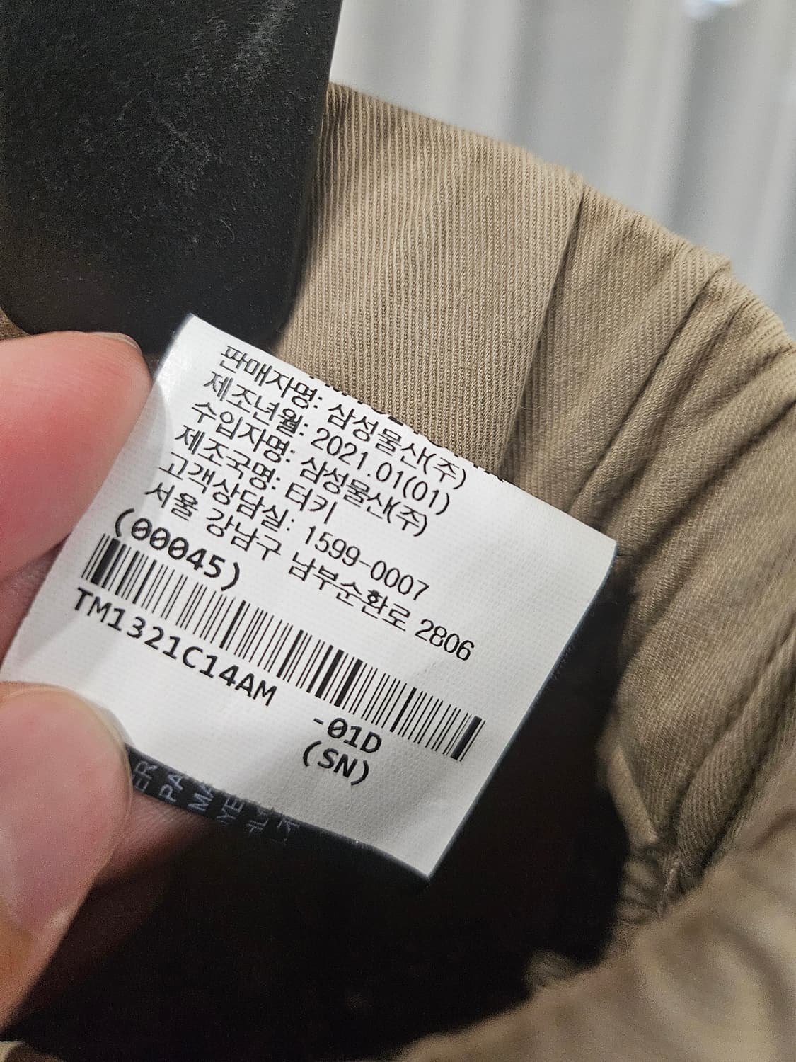 띠어리 베이지 밴딩 네빈스 바지 M 상품이미지7