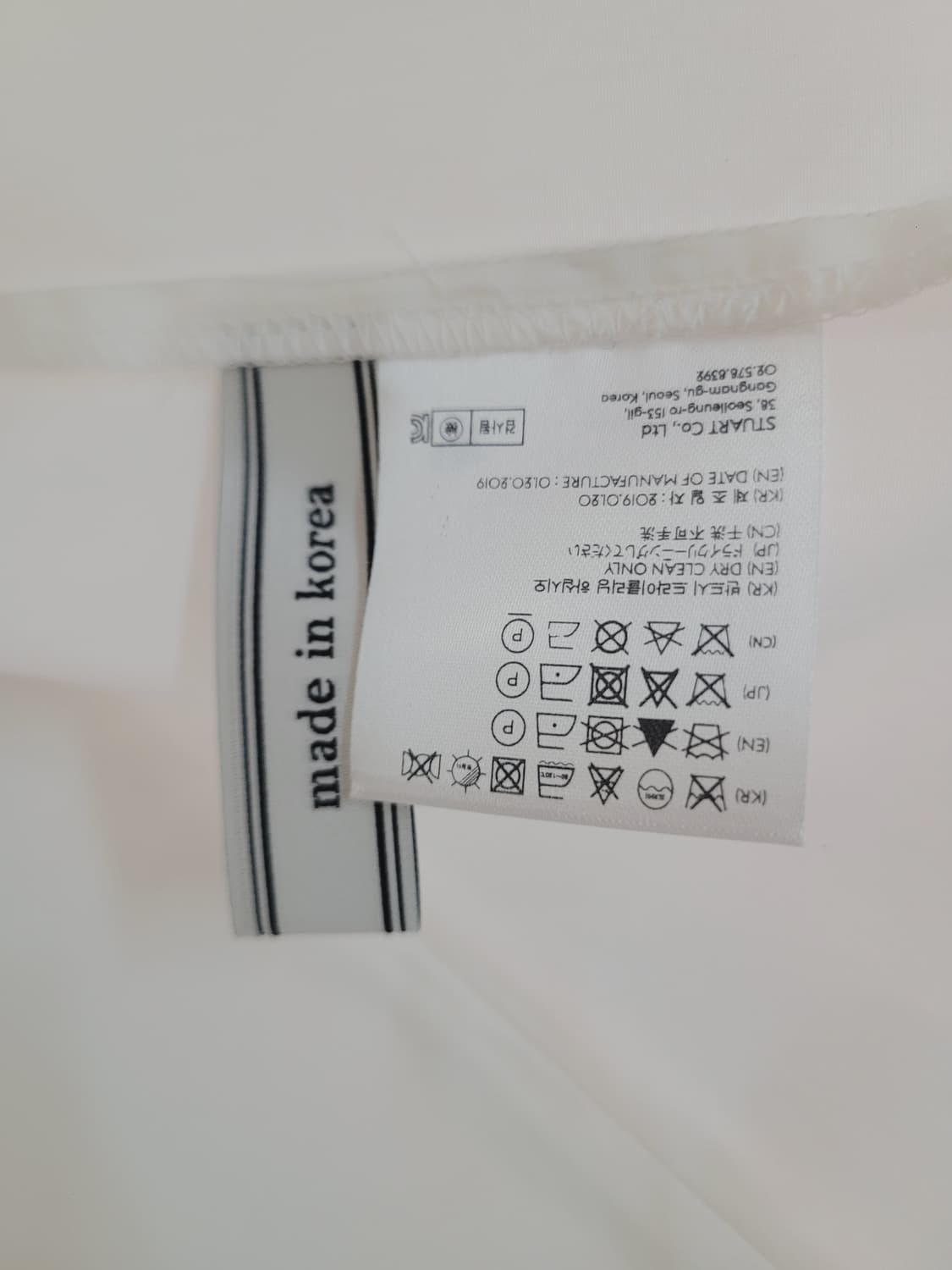 앤더슨벨 포우먼코첼라 블라우스S사이즈 상품이미지9