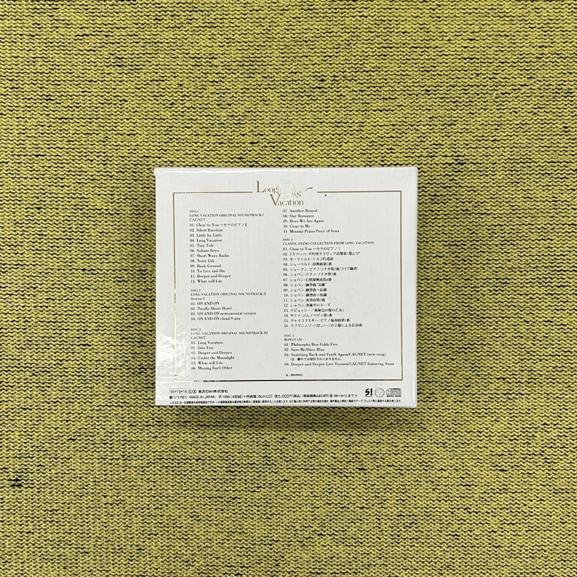 롱 베케이션 오리지널 사운드트랙 스페셜 박스 5 CD 해외음반 희귀음반 상품이미지2