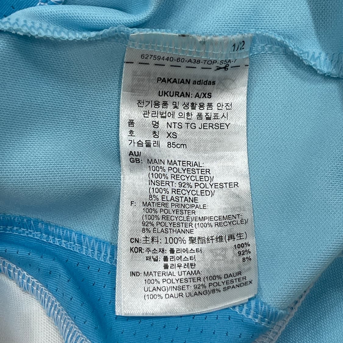 아디다스 x NTS 라디오 저지 블리스 블록코어 유니폼 반팔 블루 XS 상품이미지5