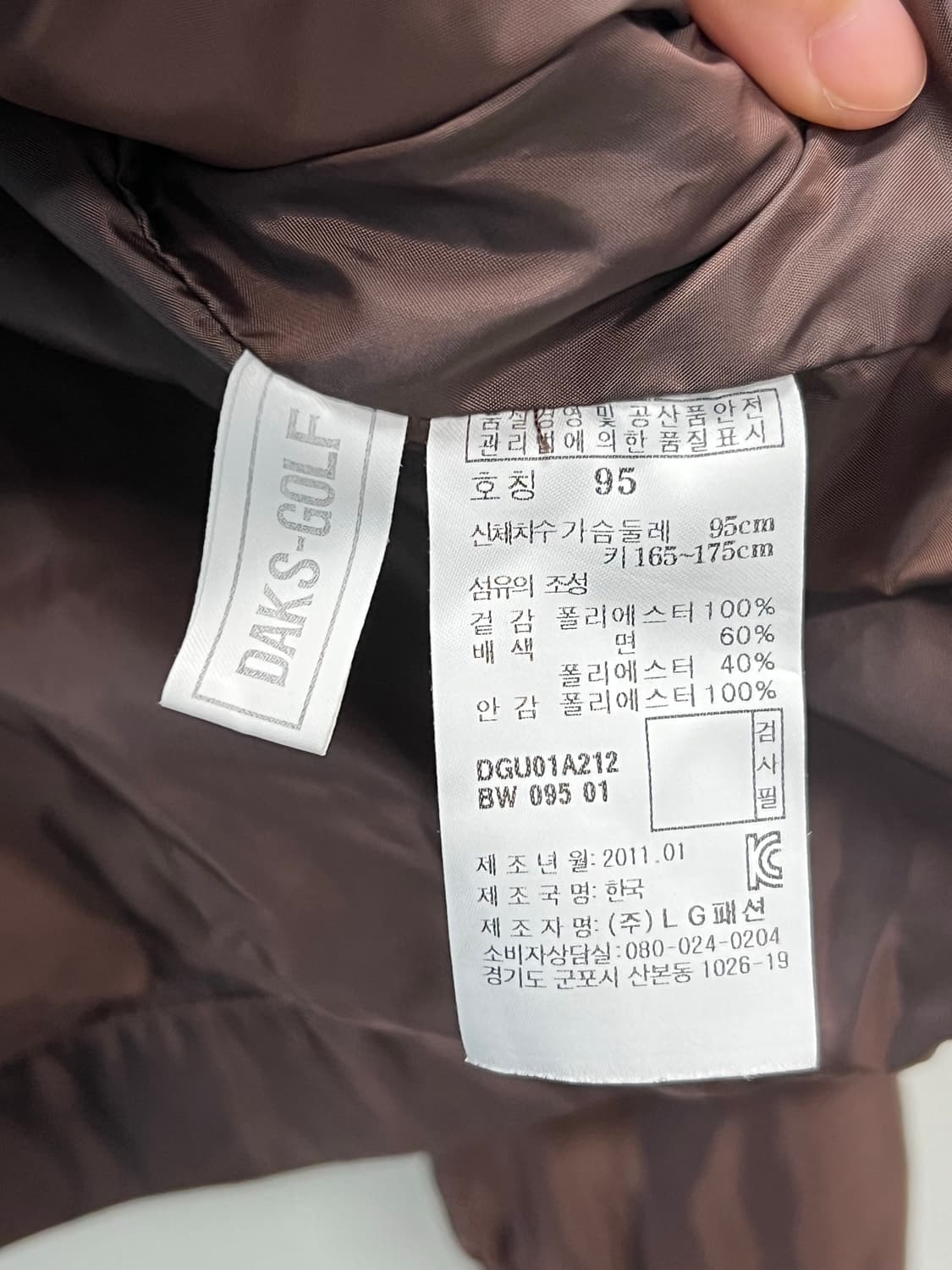 (95) 닥스 나일론 자켓 브라운 상품이미지6