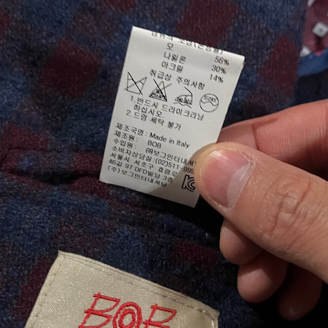 [100] 비오비 체크 울자켓 상품이미지10