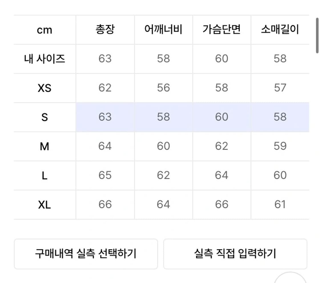 벌스데이수트 birthdaysuit PATENT STADIUM 상품이미지3