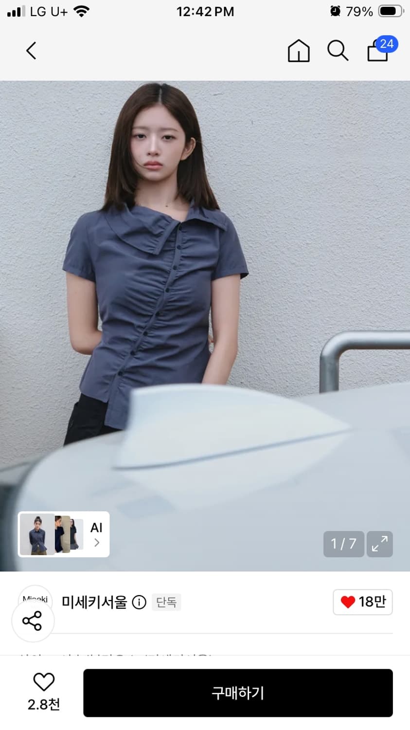 [레이 PICK]High neck shirring button shirt 상품이미지1