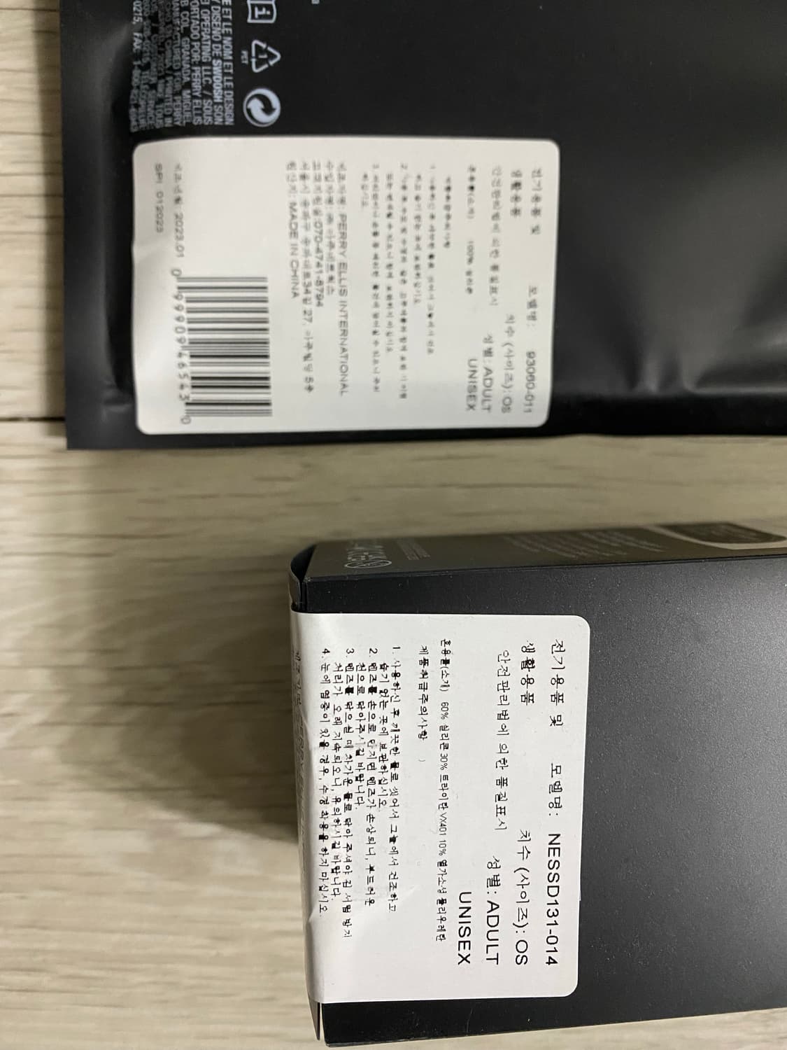 나이키 레거시고글과 나이키수모세트 상품이미지2