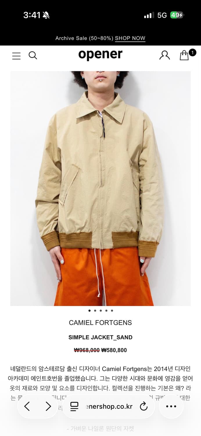 Camiel Fortgens 25ss 심플 자켓 상품이미지1