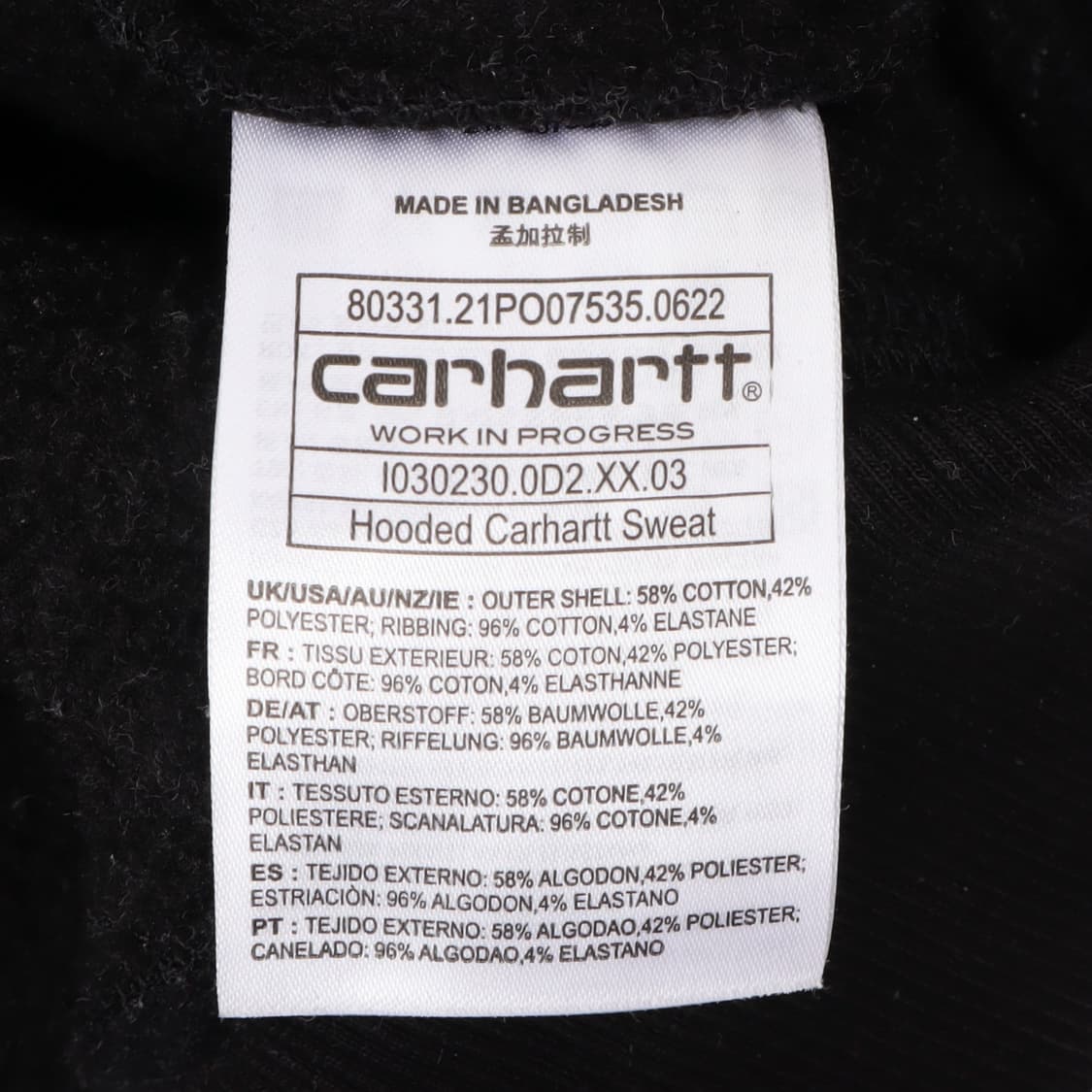 칼하트 센터 로고 스웻 후드티 상품이미지9