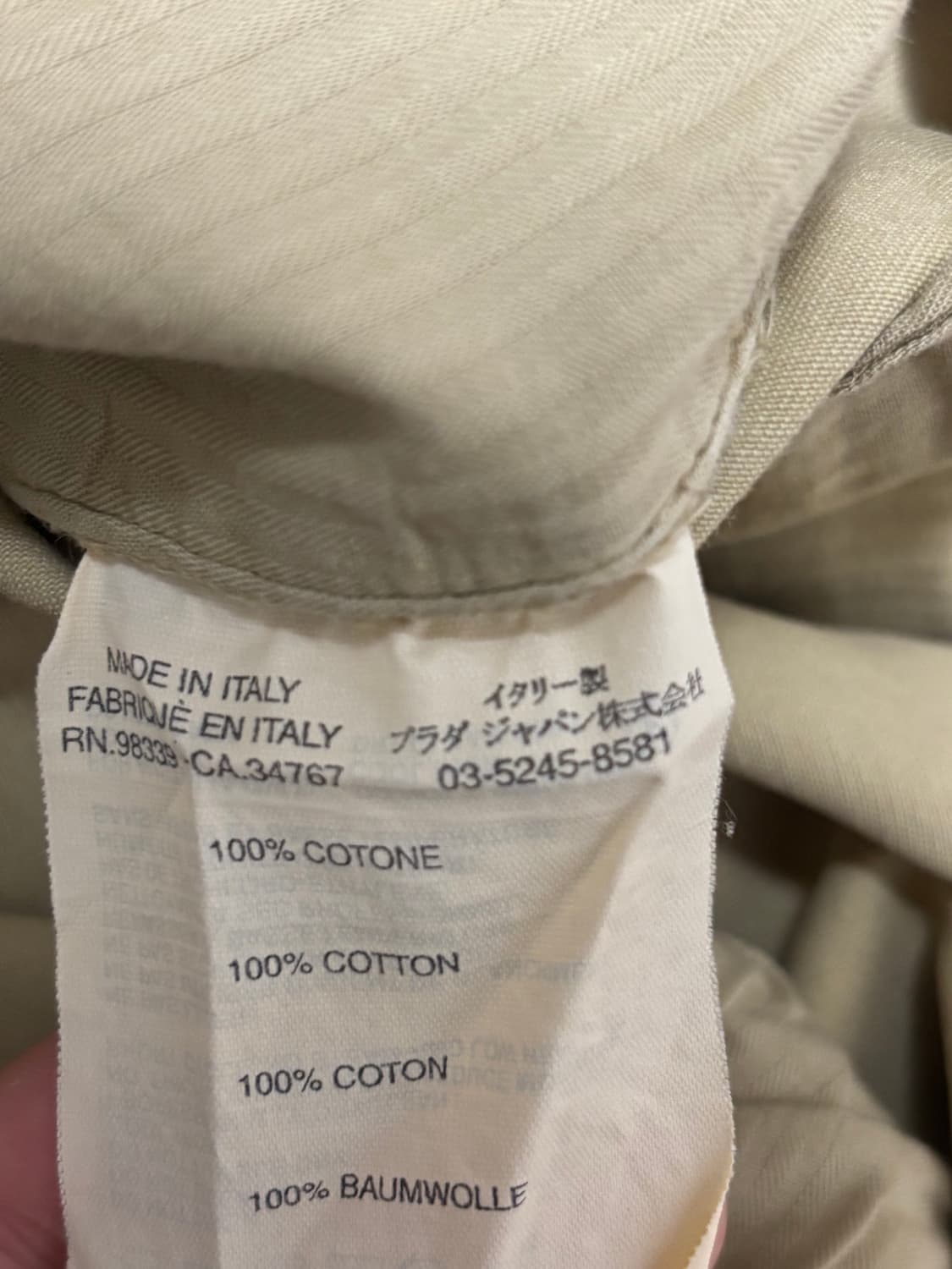 프라다 베이지 치노 팬츠 상품이미지8