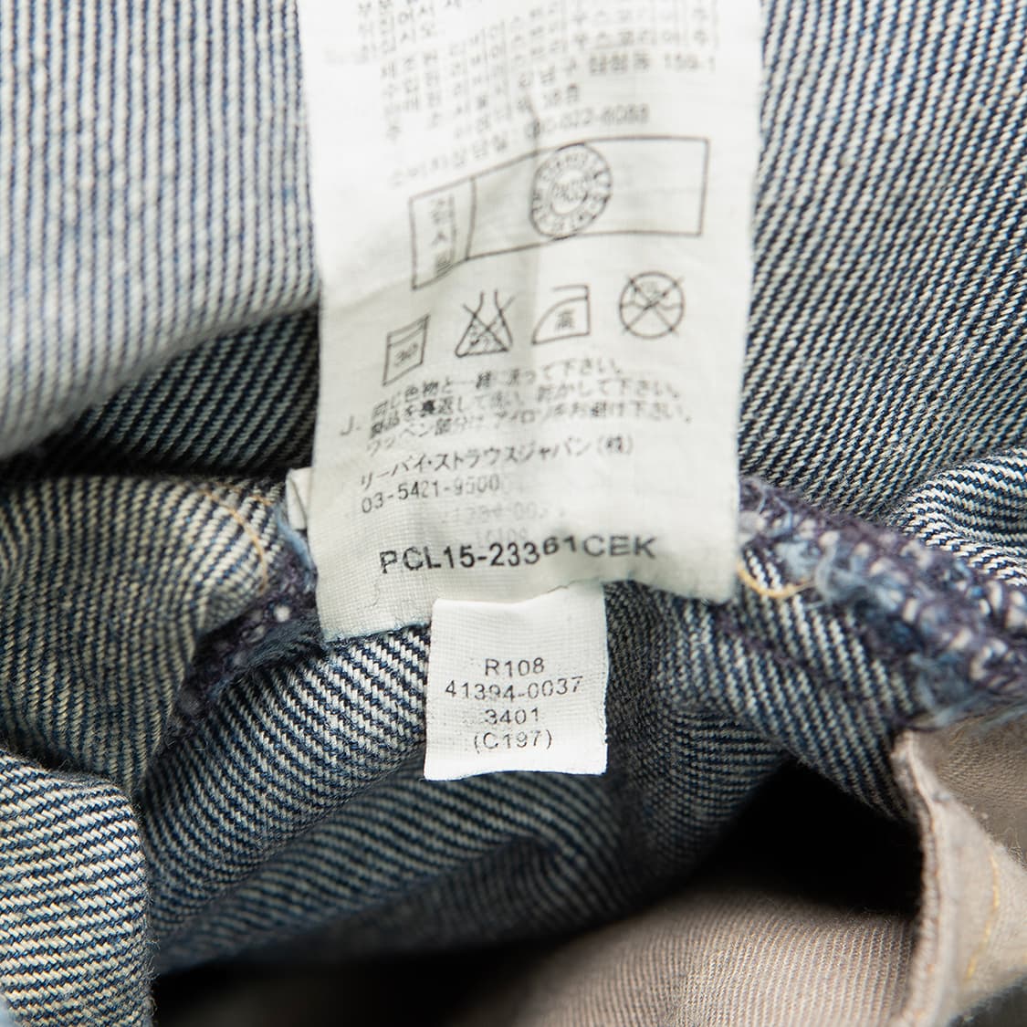 [34] 00s 리바이스 엔지니어드진 데님팬츠 MB-1334  상품이미지9