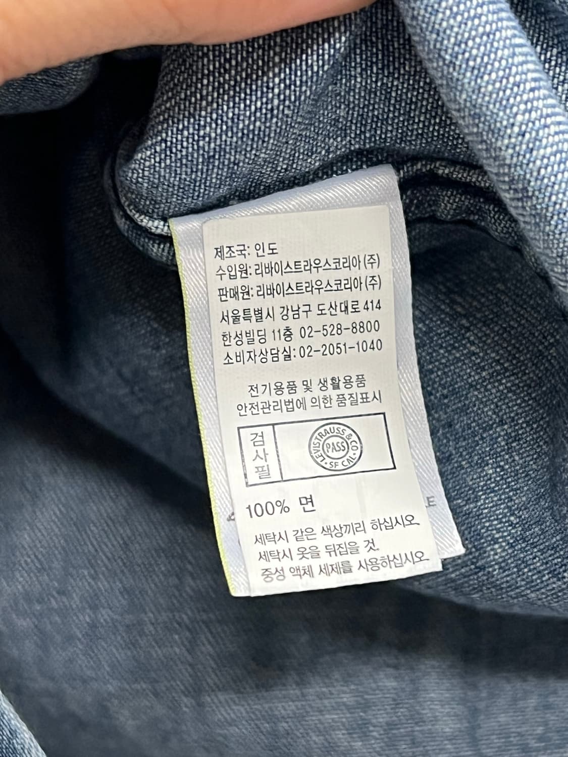 리바이스 슬림핏 웨스턴 데님 셔츠 상품이미지5