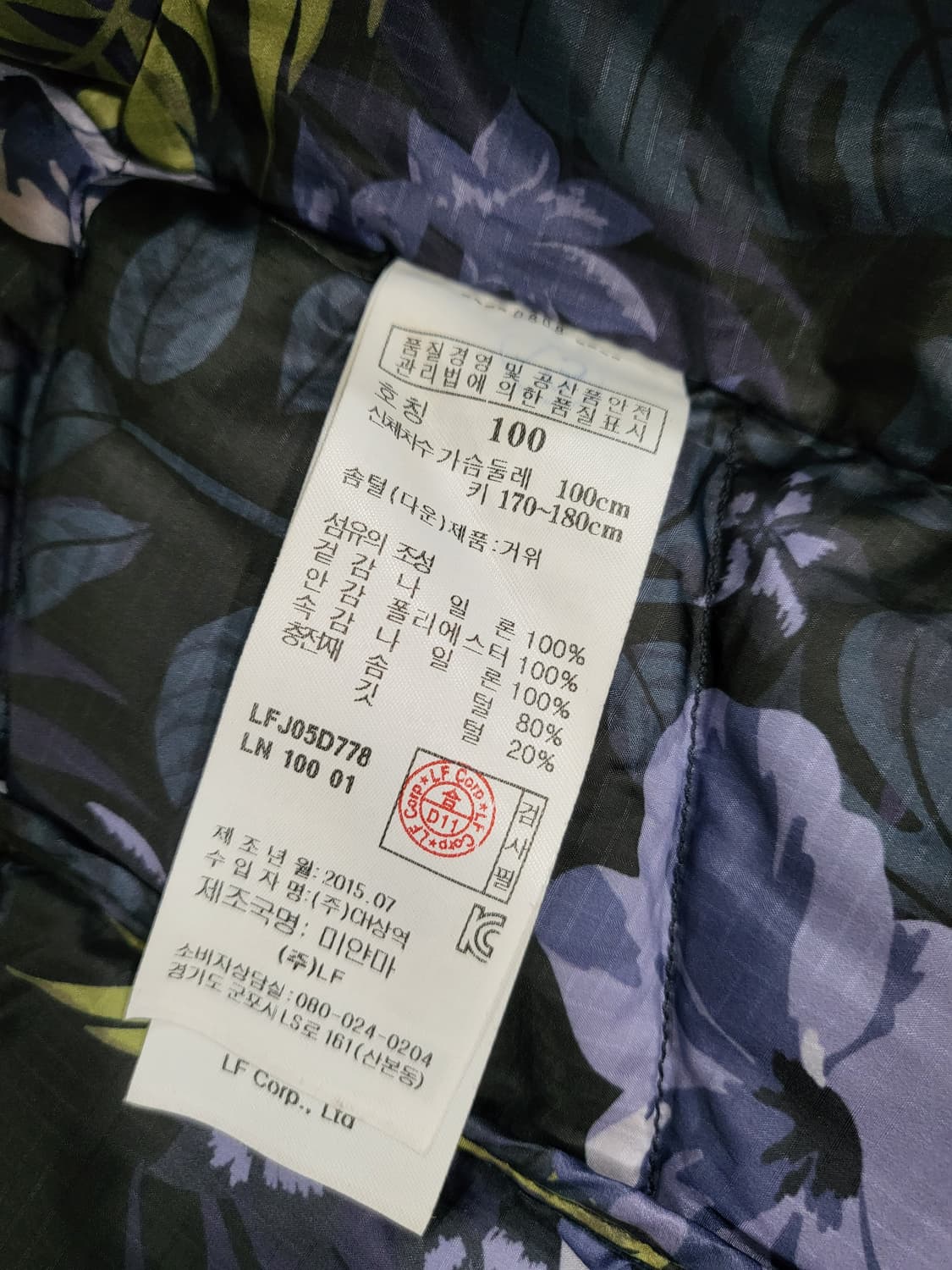 라푸마 패딩자켓 상품이미지10