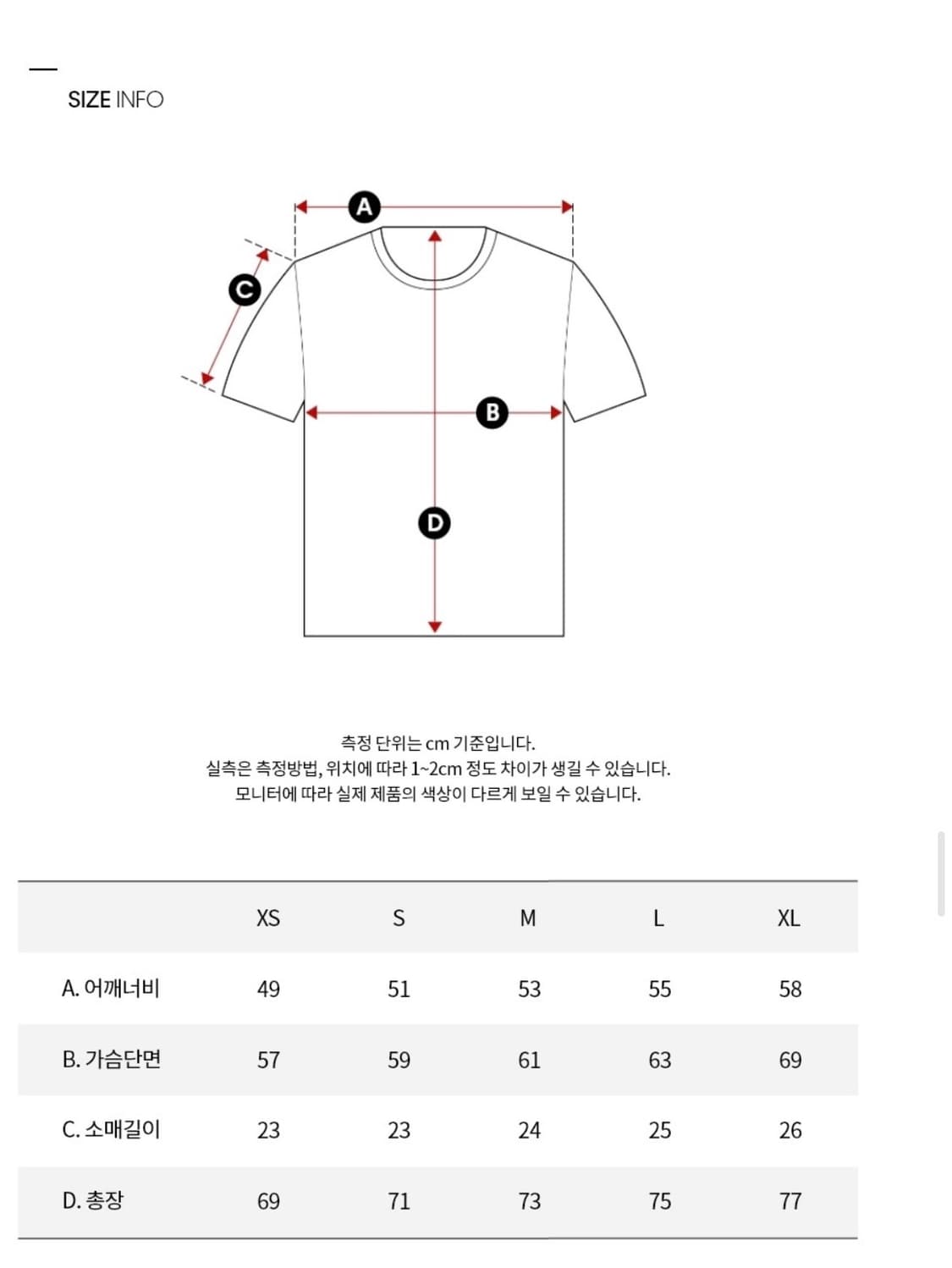 CK 캘빈클라인 로고 티셔츠 상품이미지3
