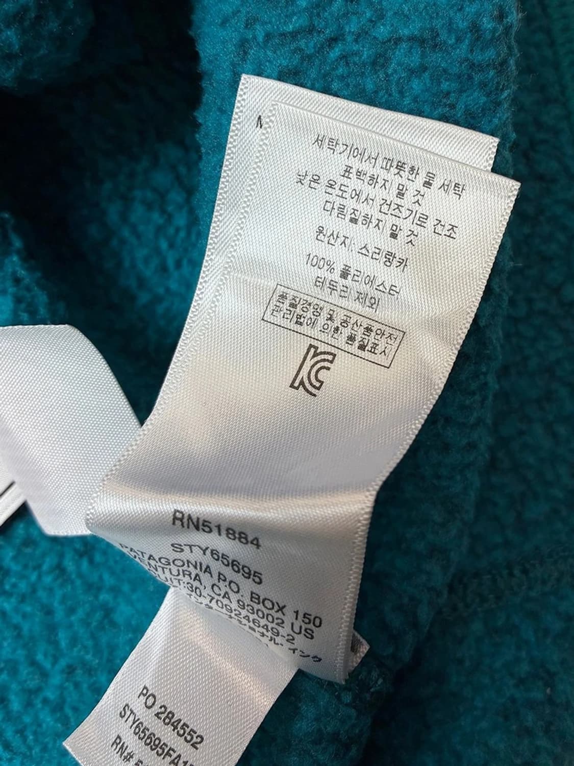 파타고니아 베터 스웨터 1/4 ZIP 플리스 PN5225 상품이미지10