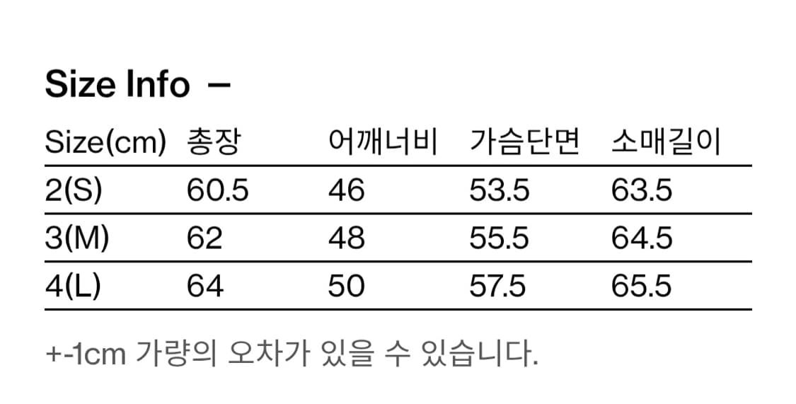 해칭룸 더블슬리브 가디건 상품이미지3