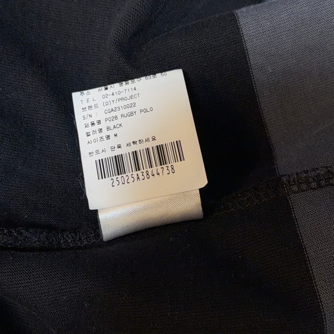 와이프로젝트 트리플 카라 폴로셔츠 상품이미지10